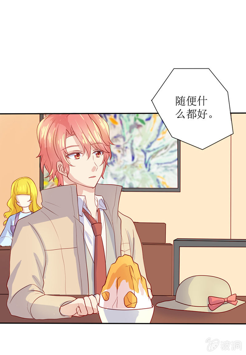 第十一话9