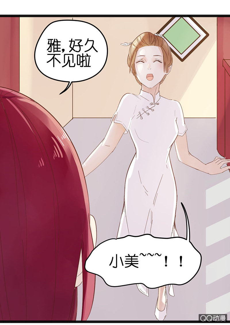 第21话15