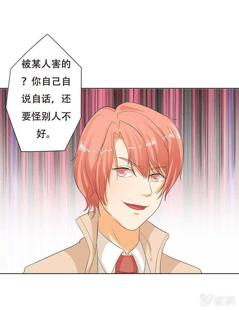 第六话16