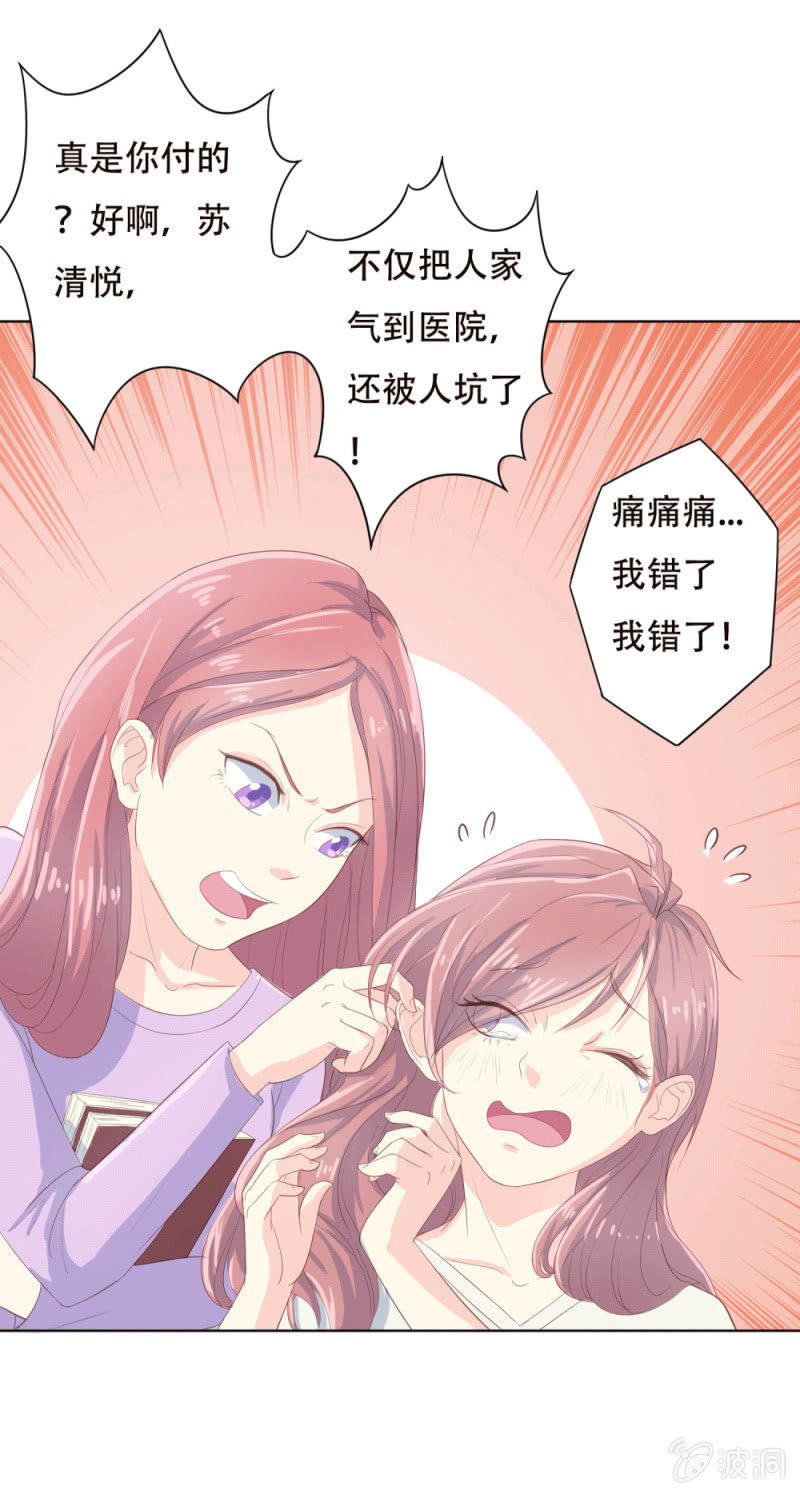 第四话2