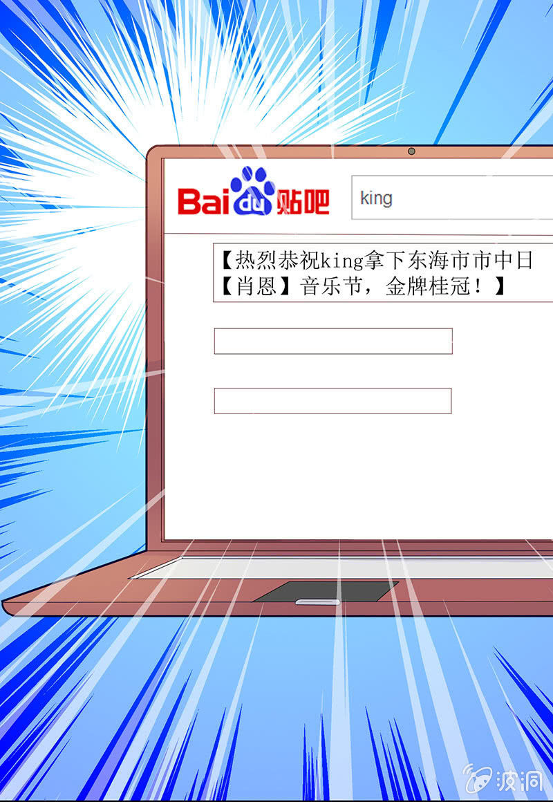 第八话24