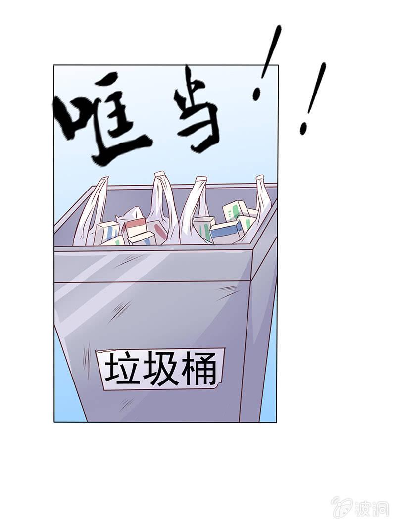 第三话11