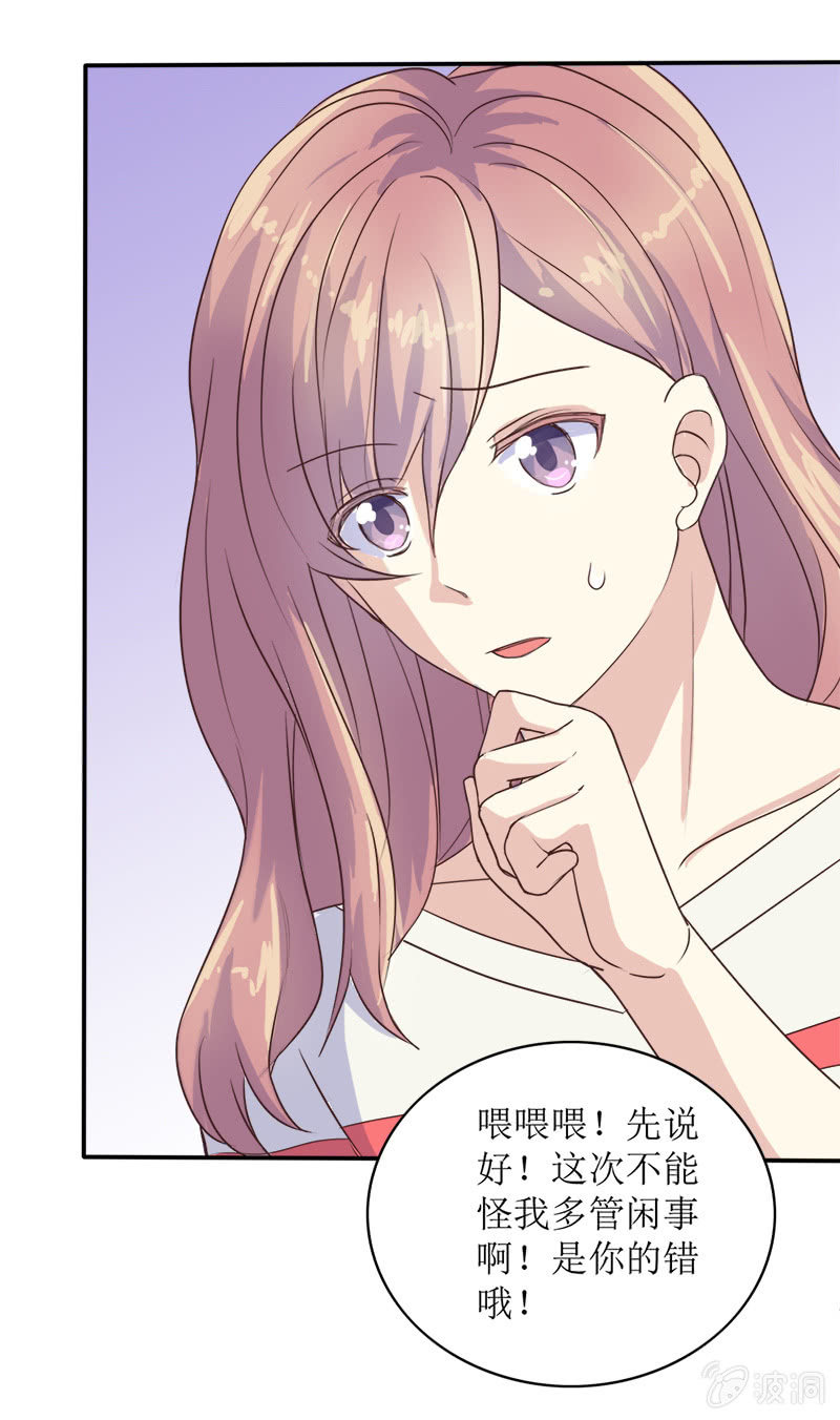 第九话5