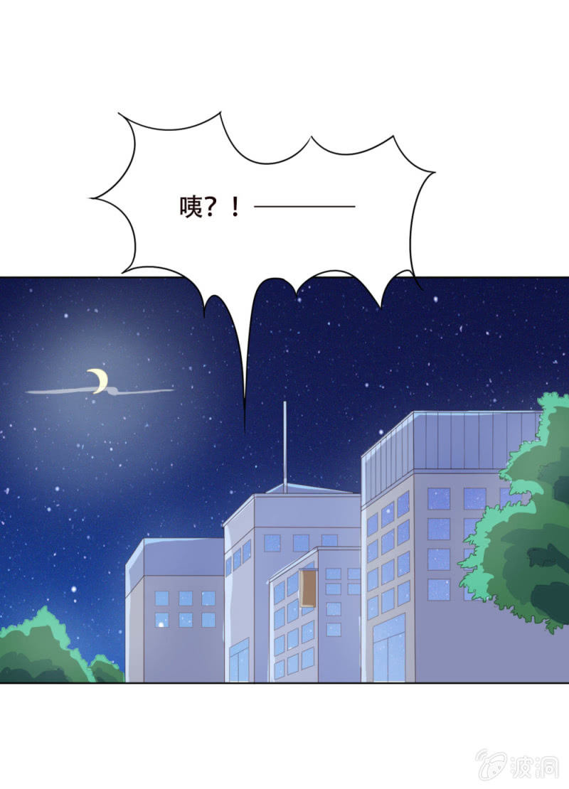 第四话8