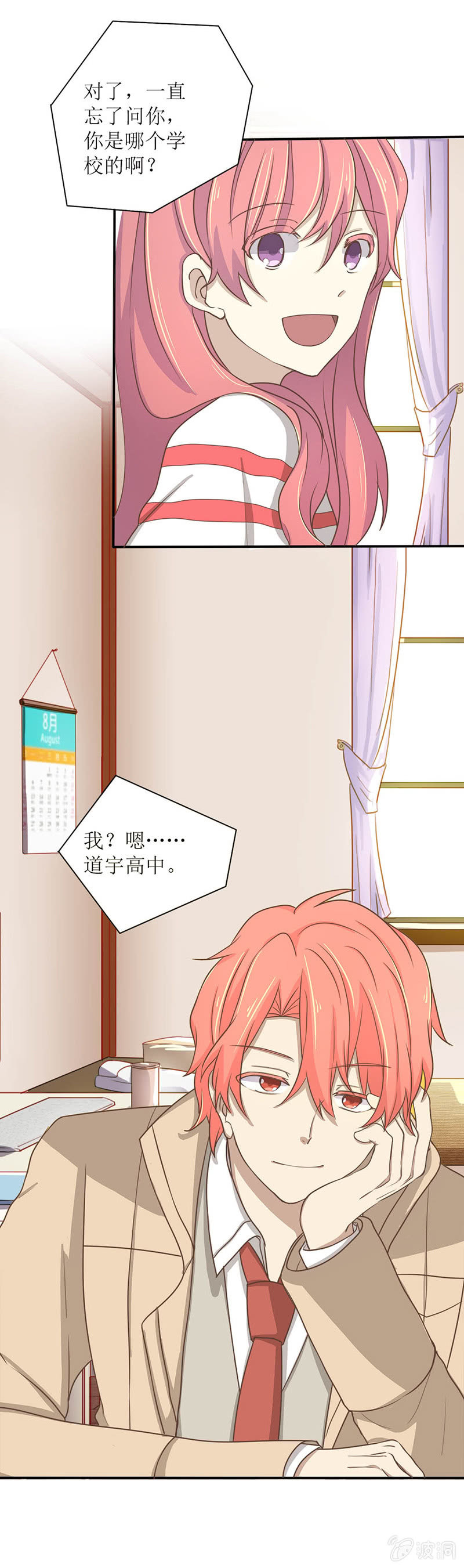 第13话33