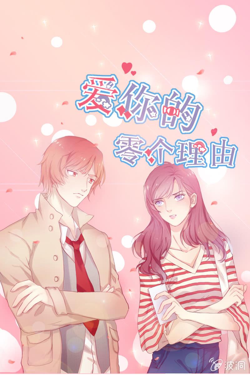 第一话0