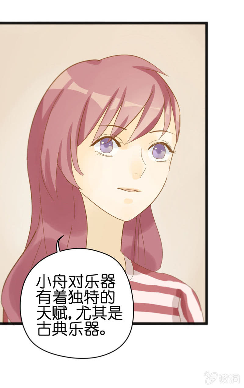 第十七话41