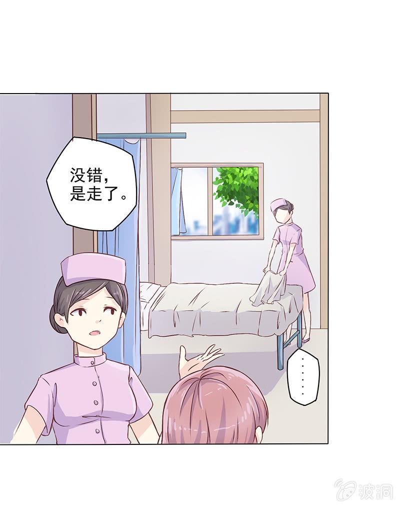 第三话10