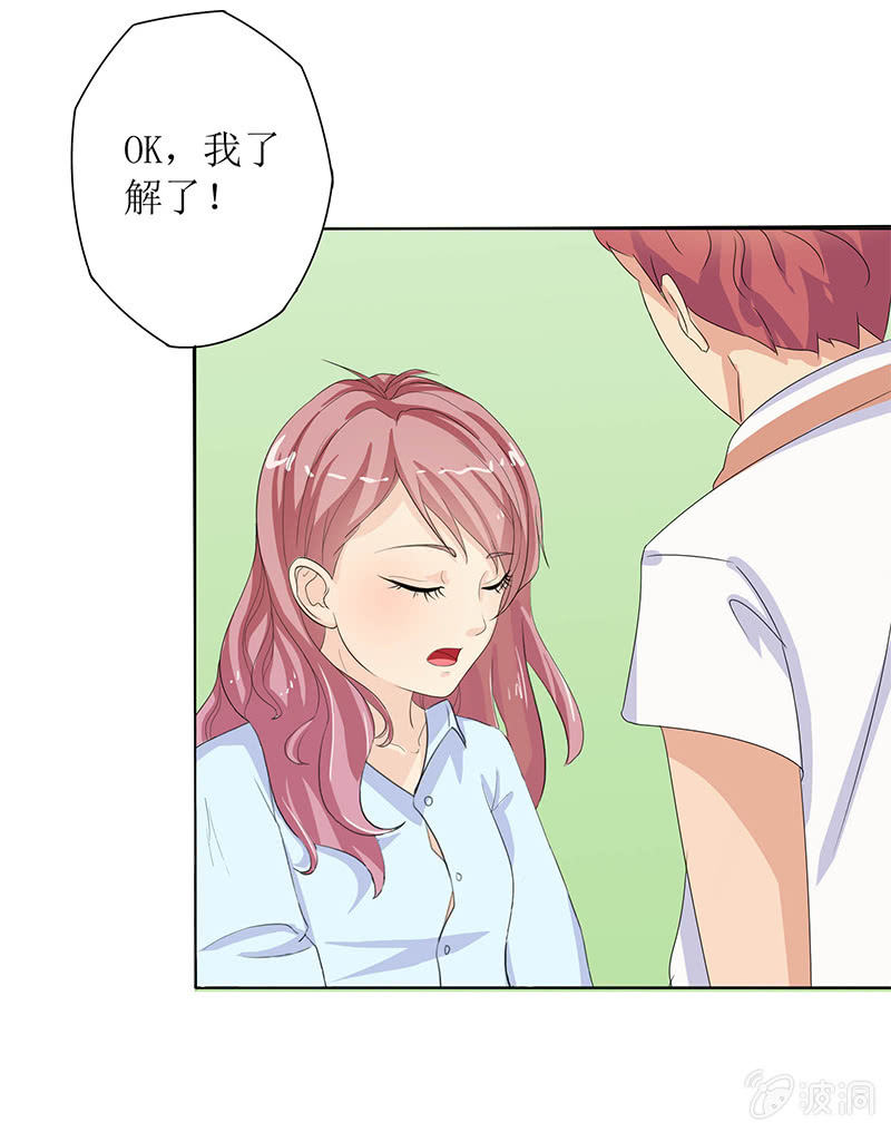 第十话29