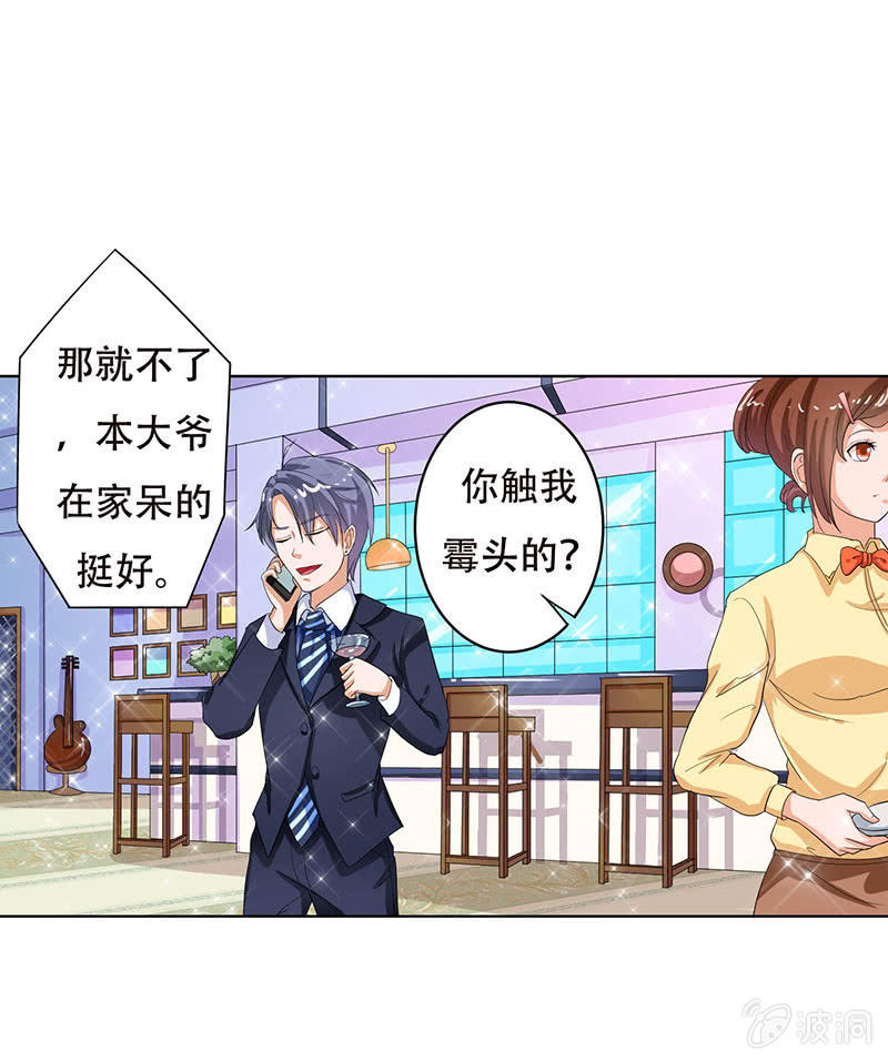第六话3