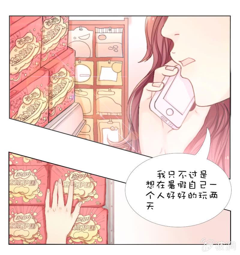 第一话2