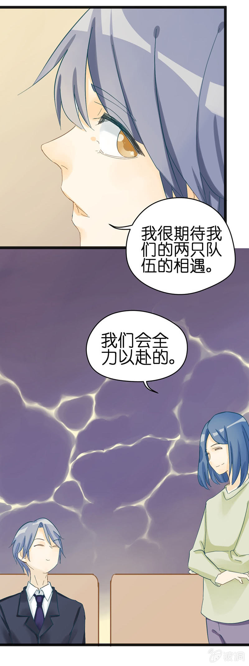 第十七话22