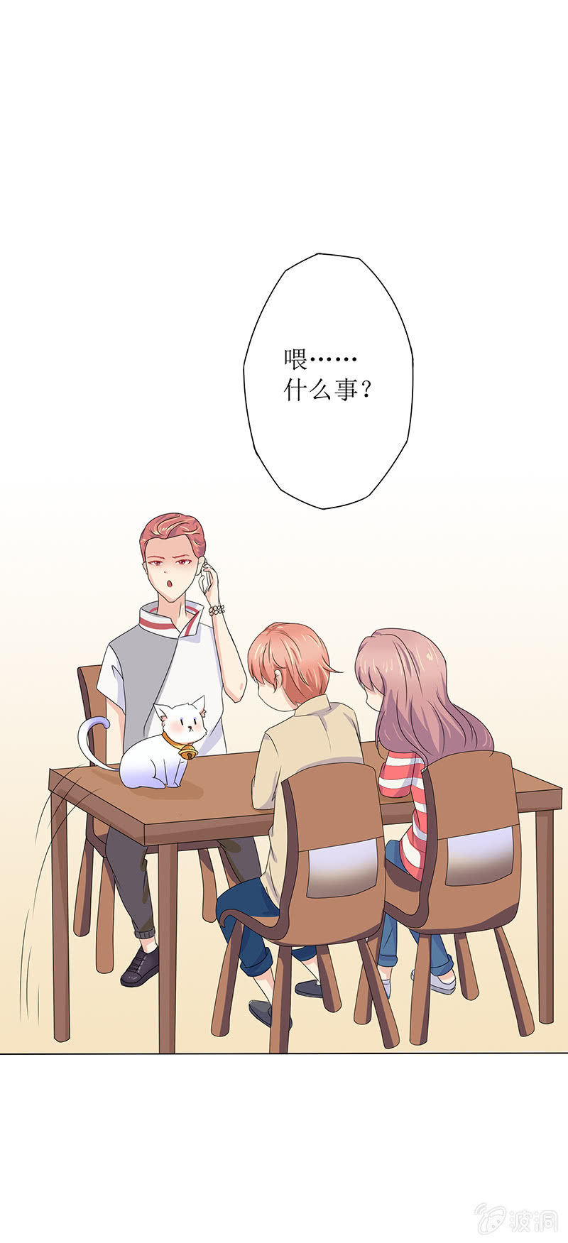 第十一话30