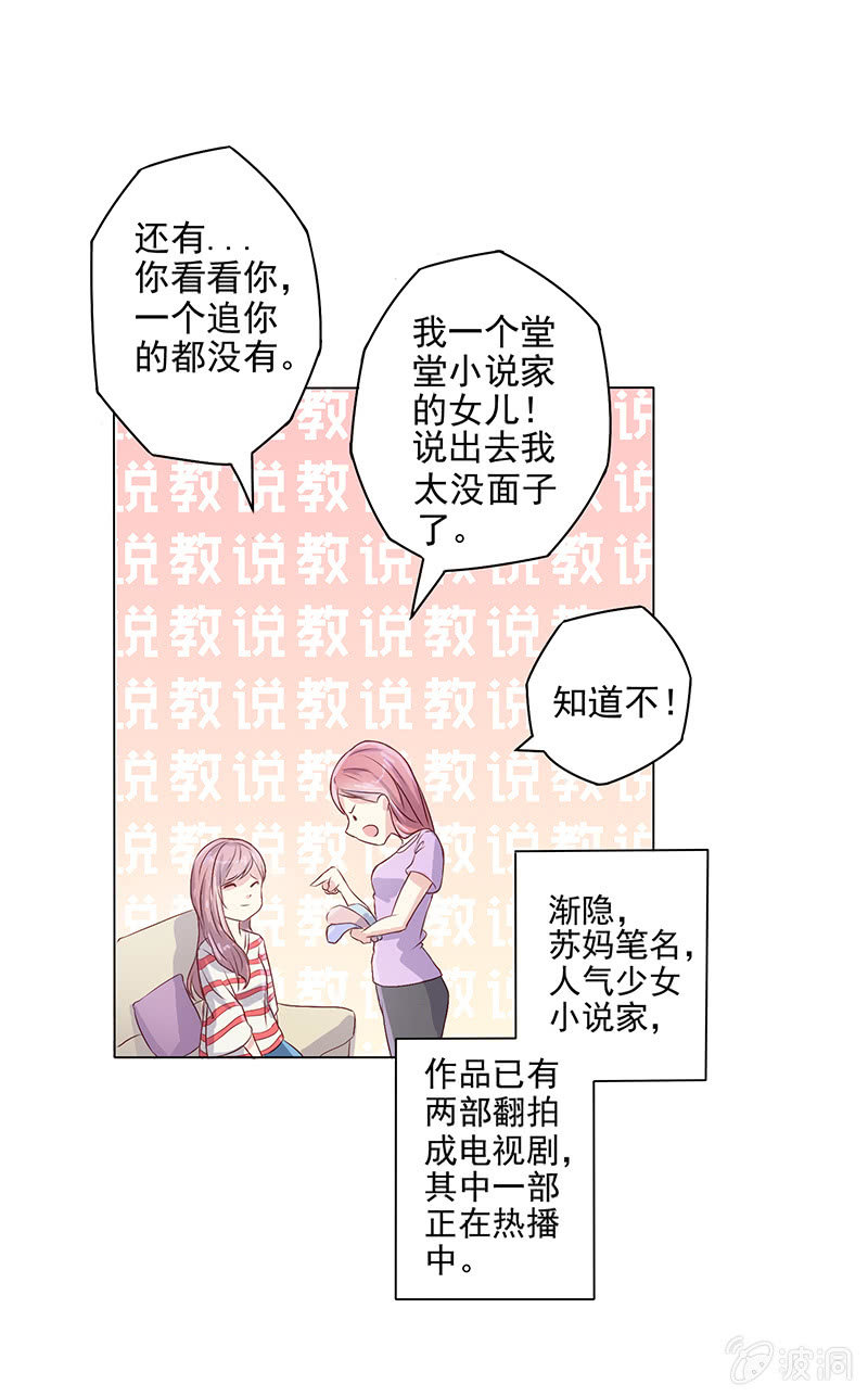 第三话18