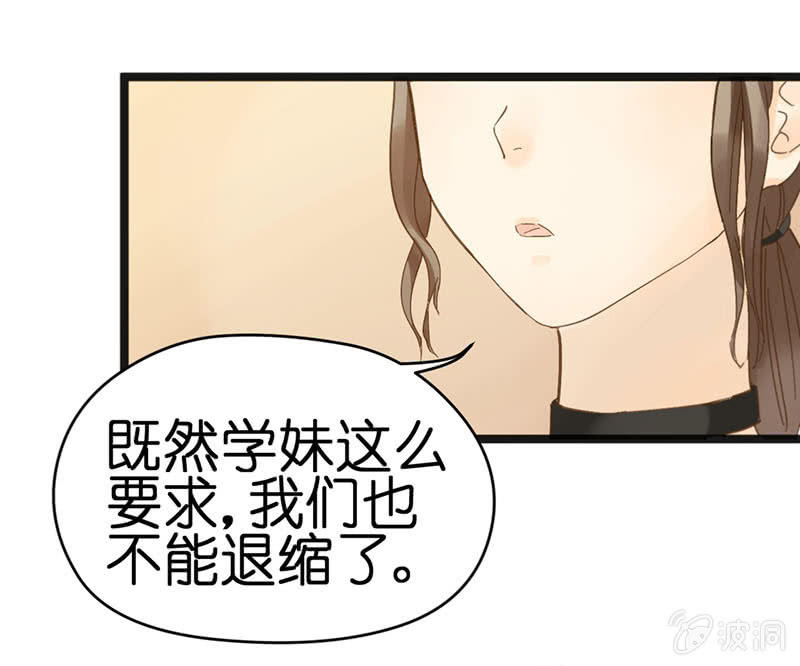 第十七话14