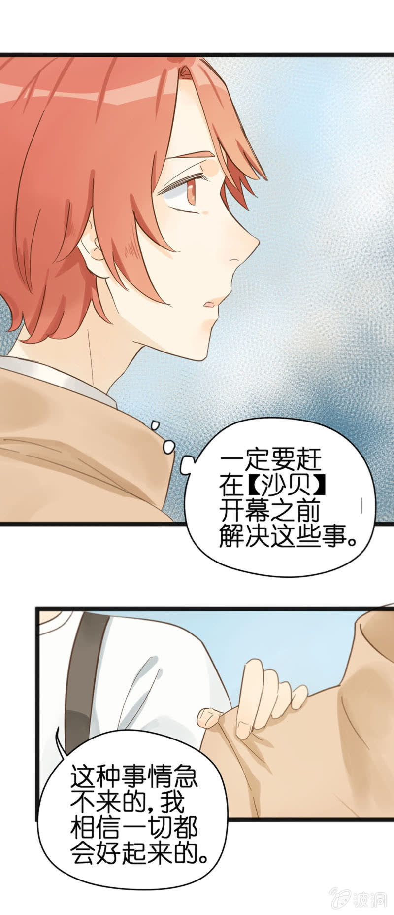 第18话21