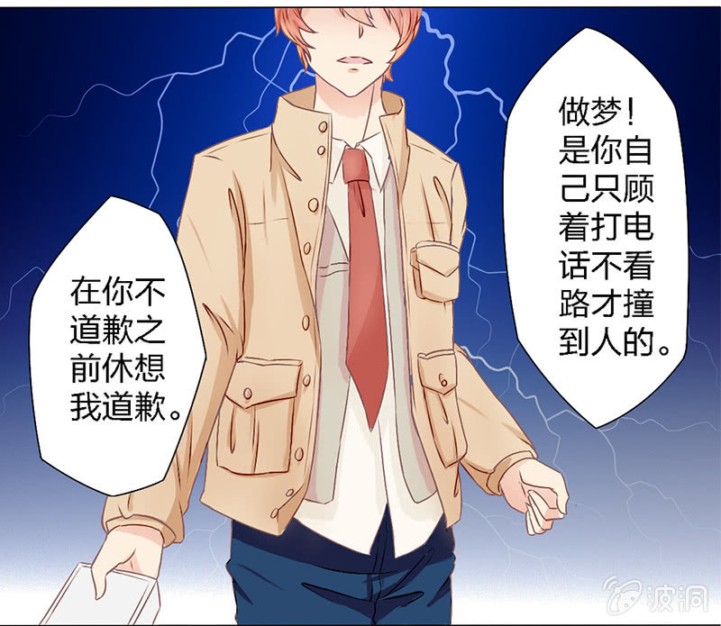 第二话1