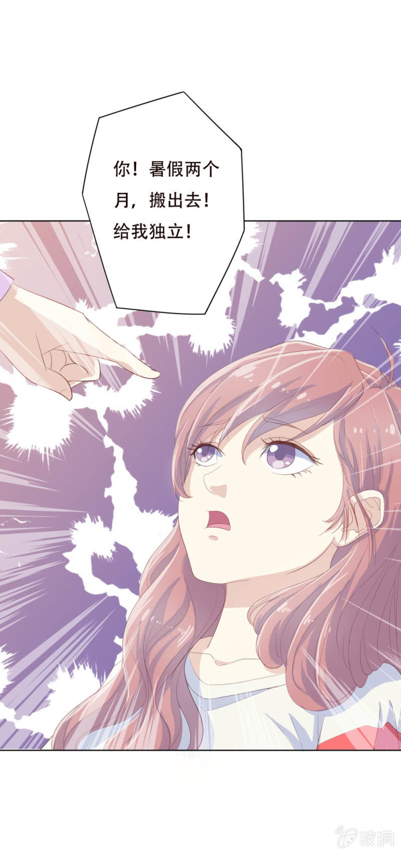第四话7