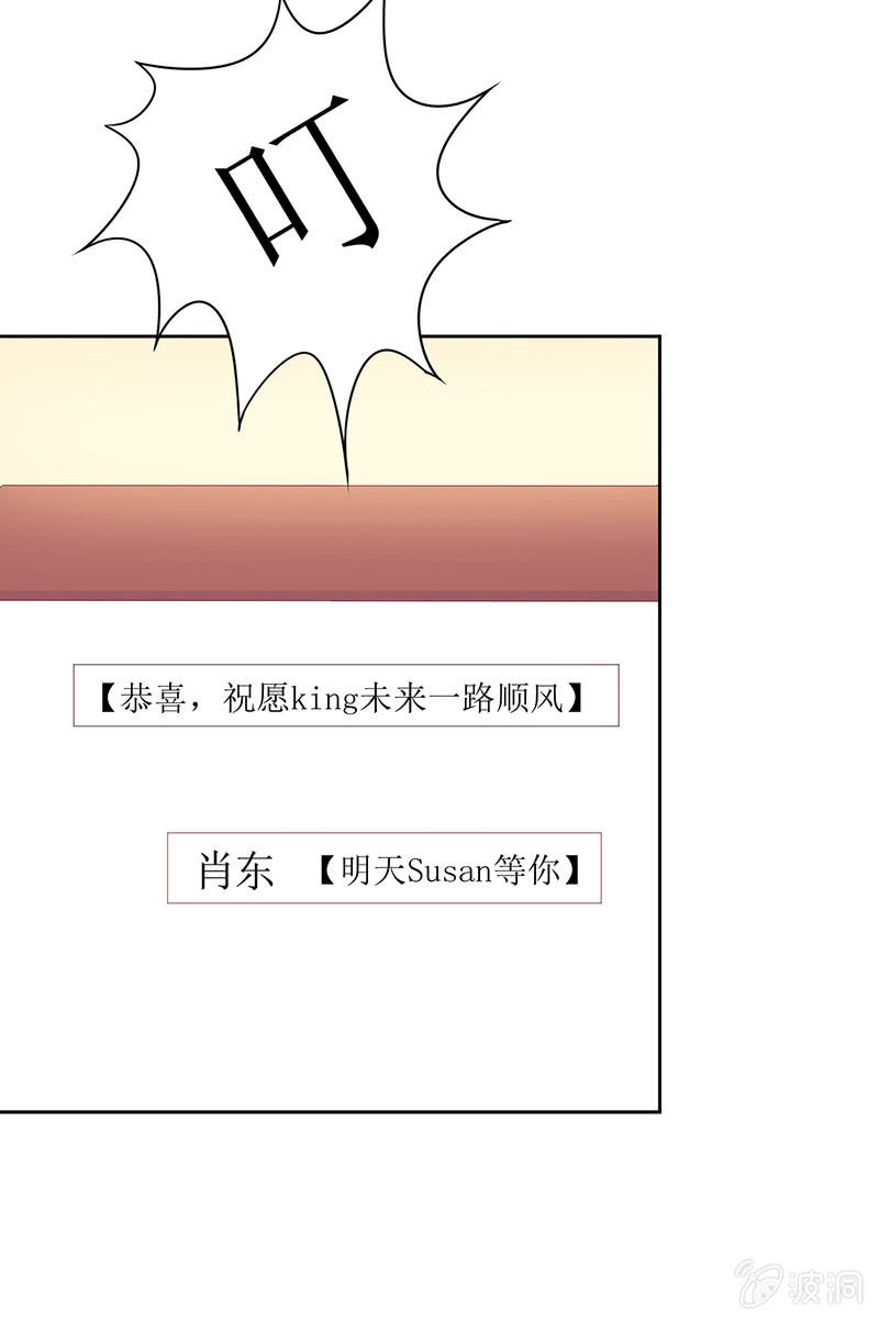 第八话26