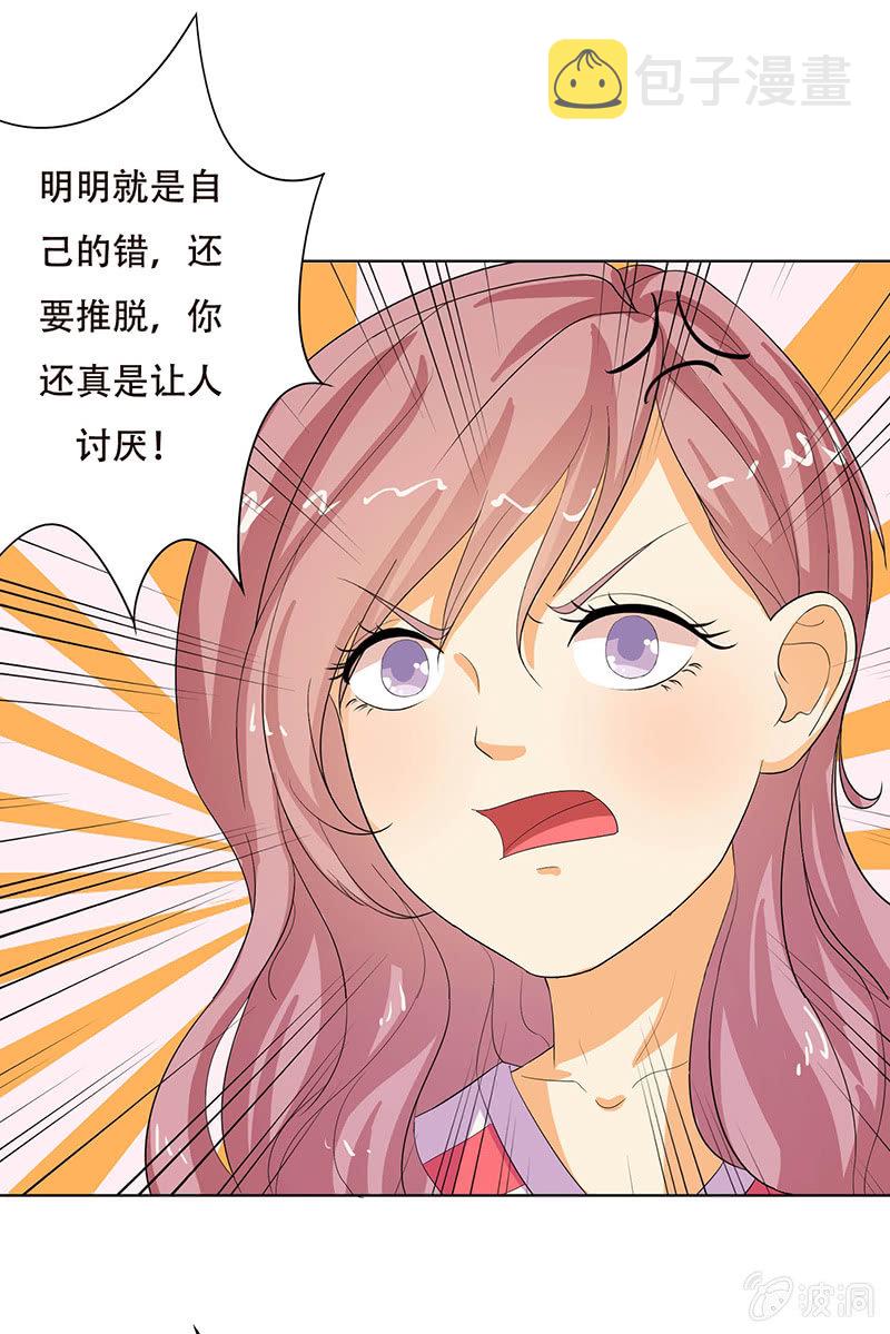 第六话18