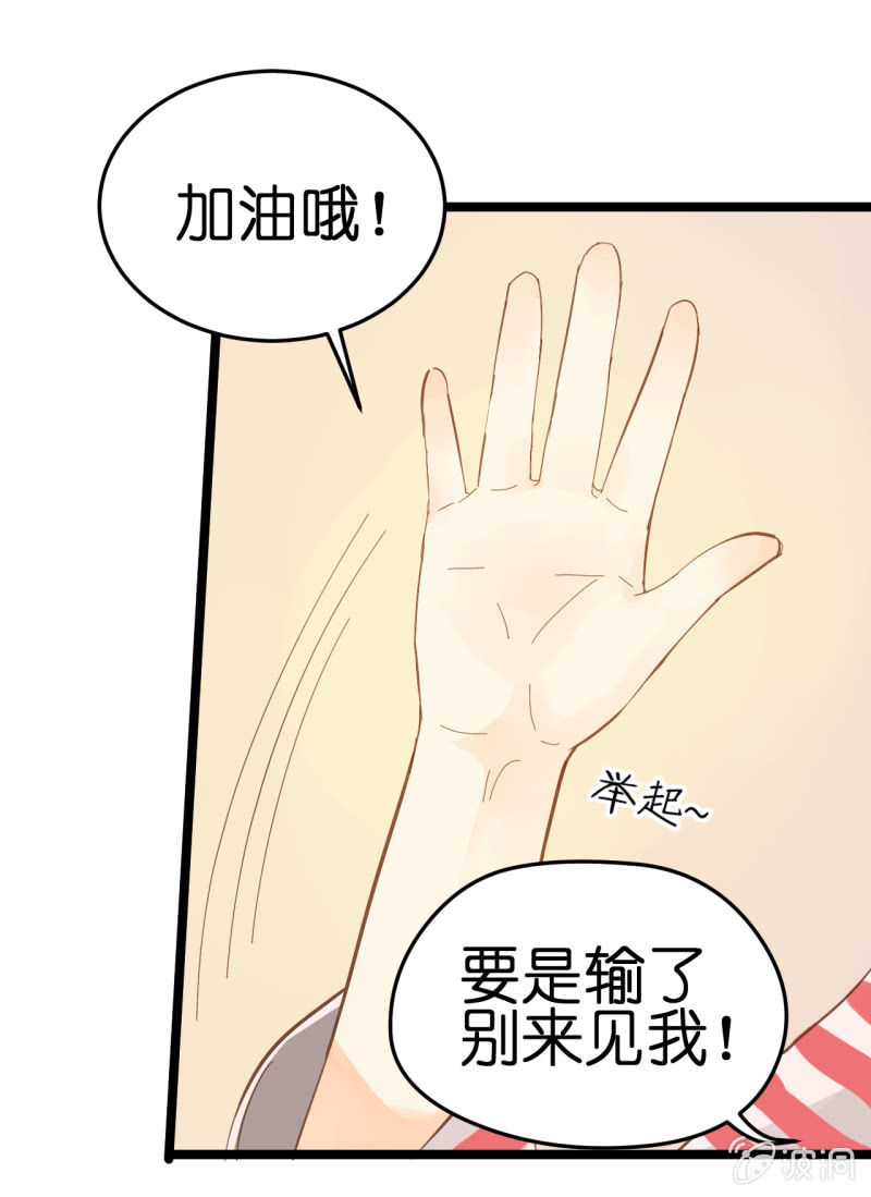 第15话10