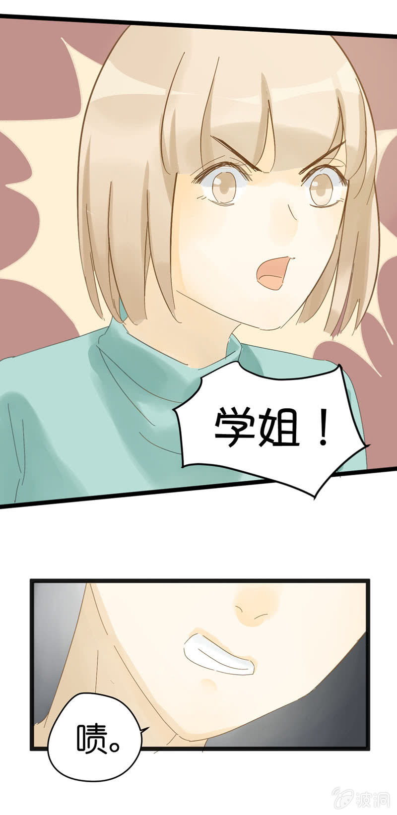 第十七话37