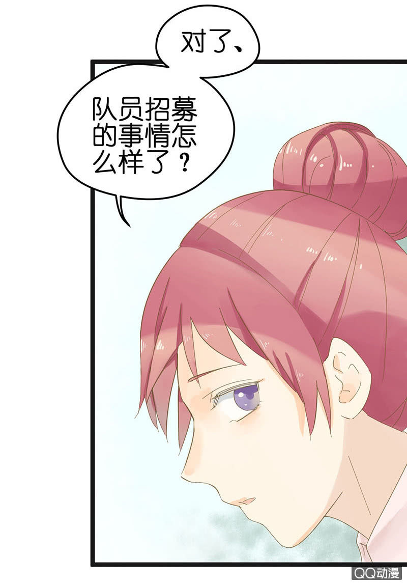 第21话25