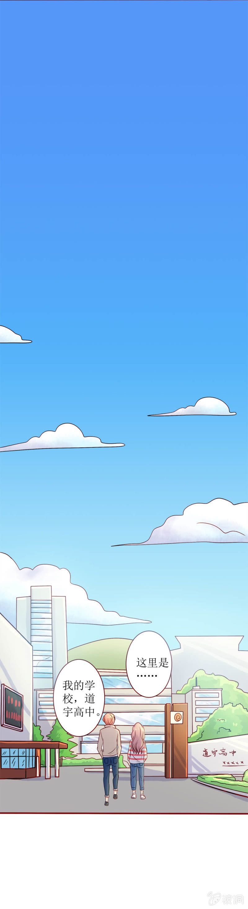 第14话16