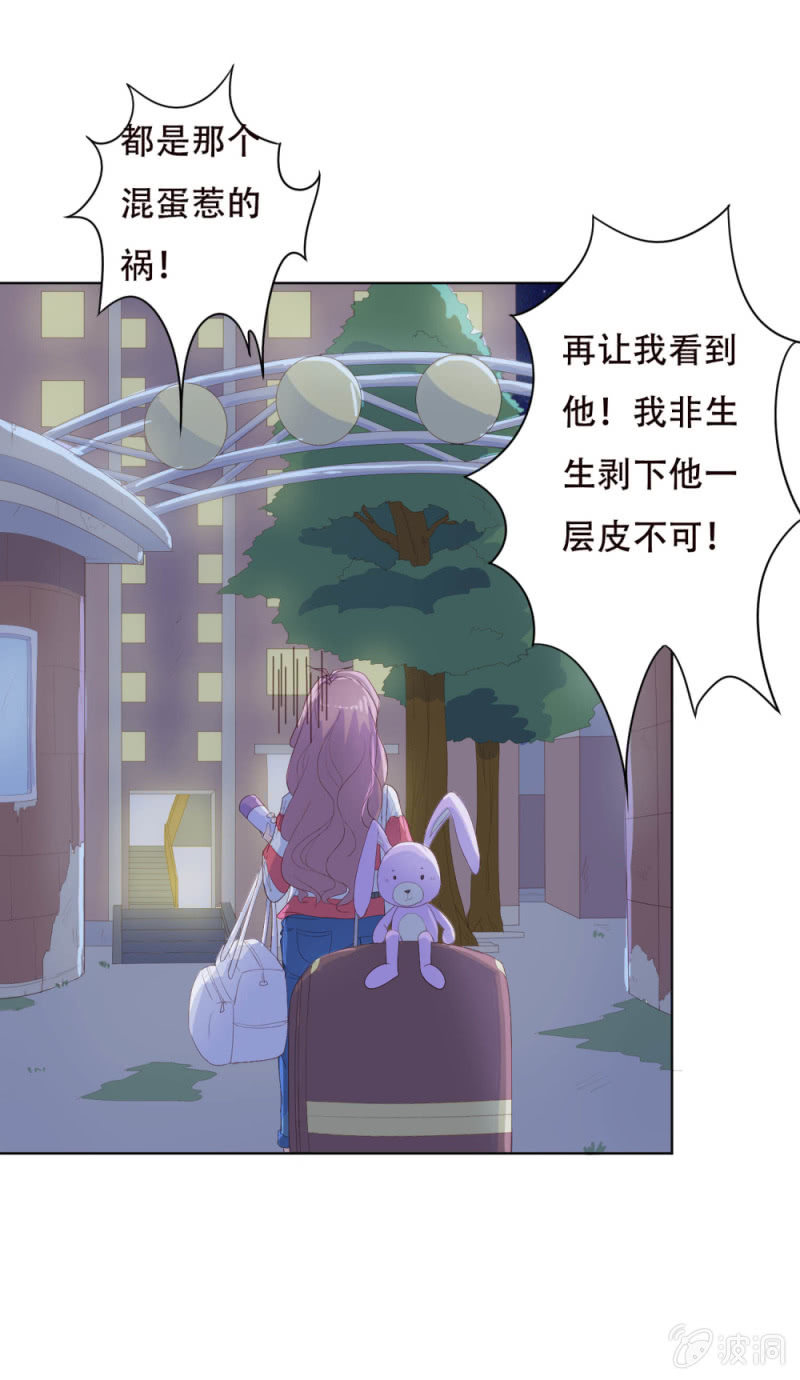 第四话10
