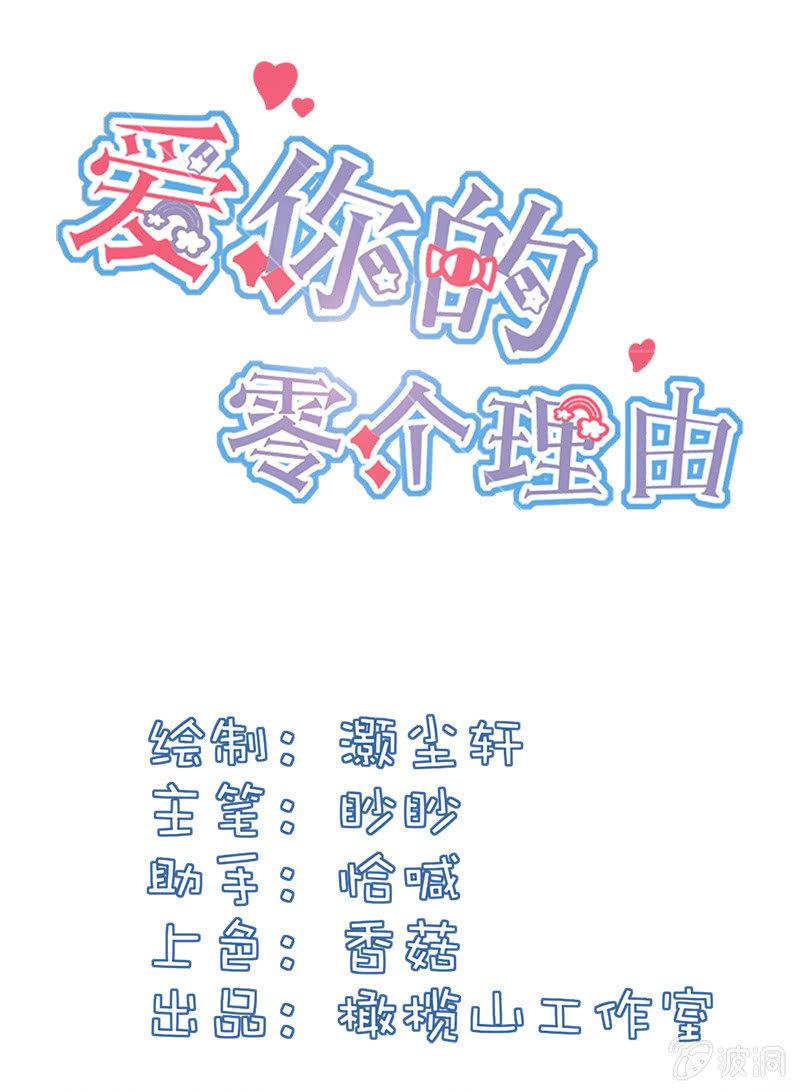 第十二话0