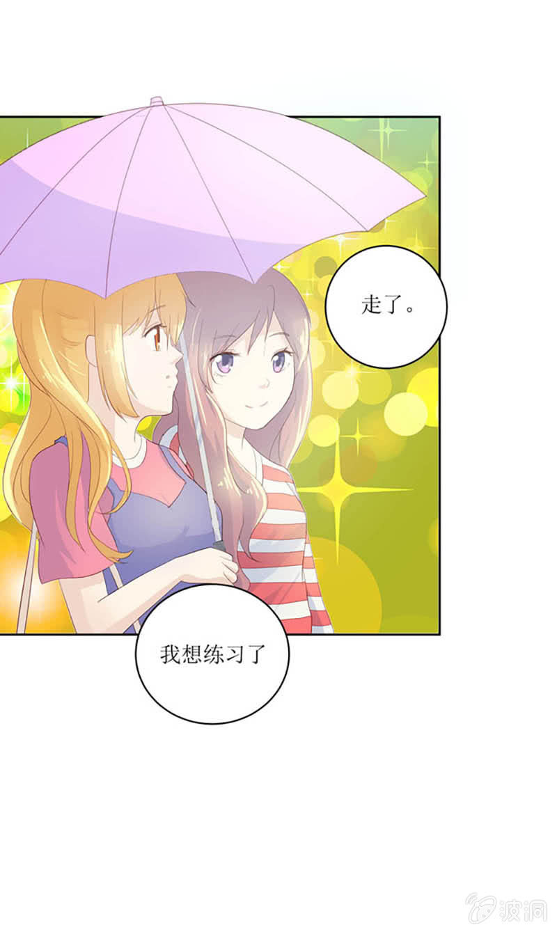 第七话35