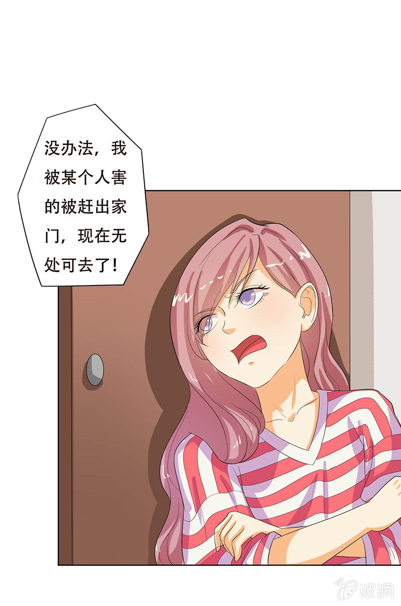 第六话15