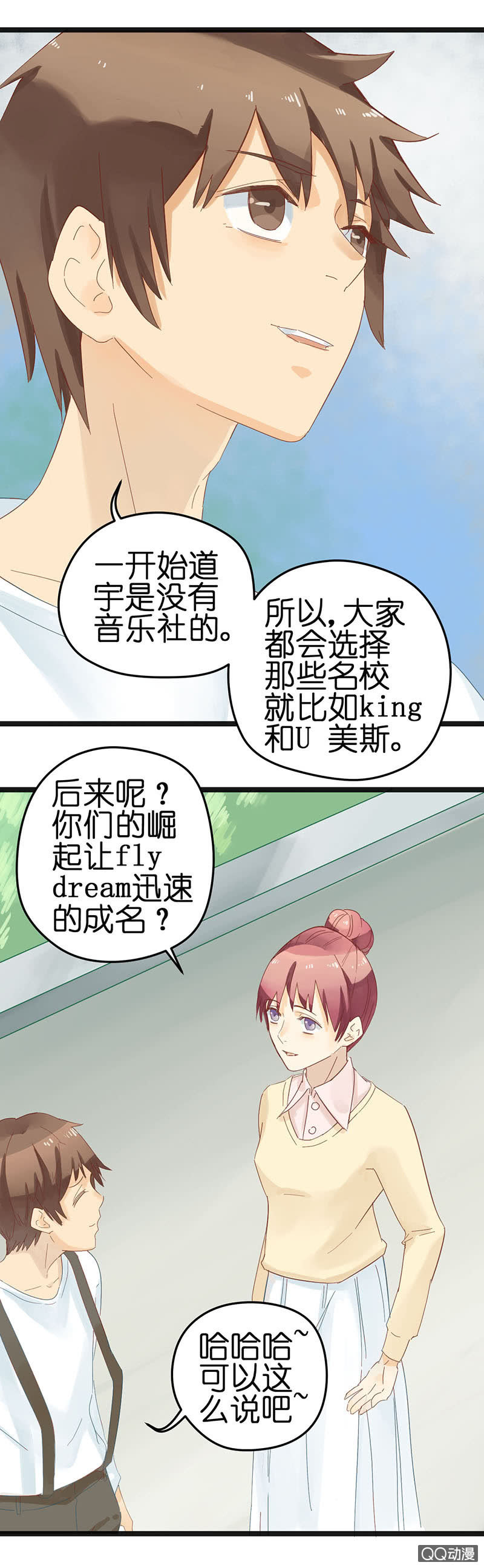 第21话29