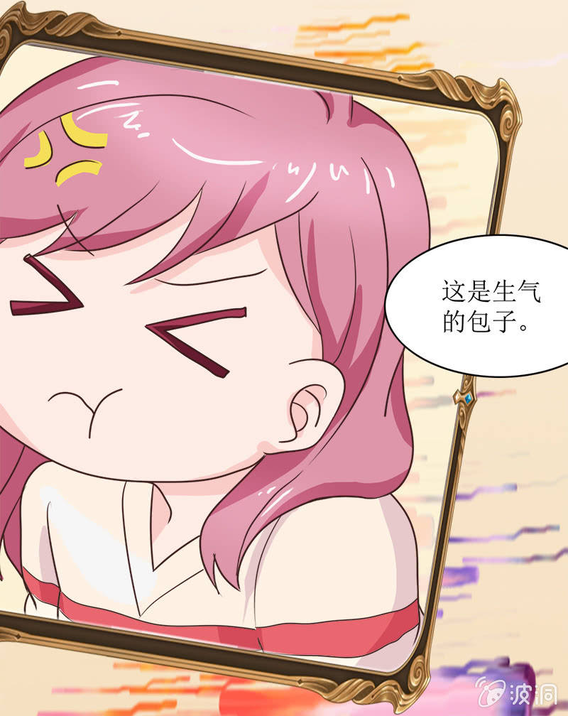 第九话29