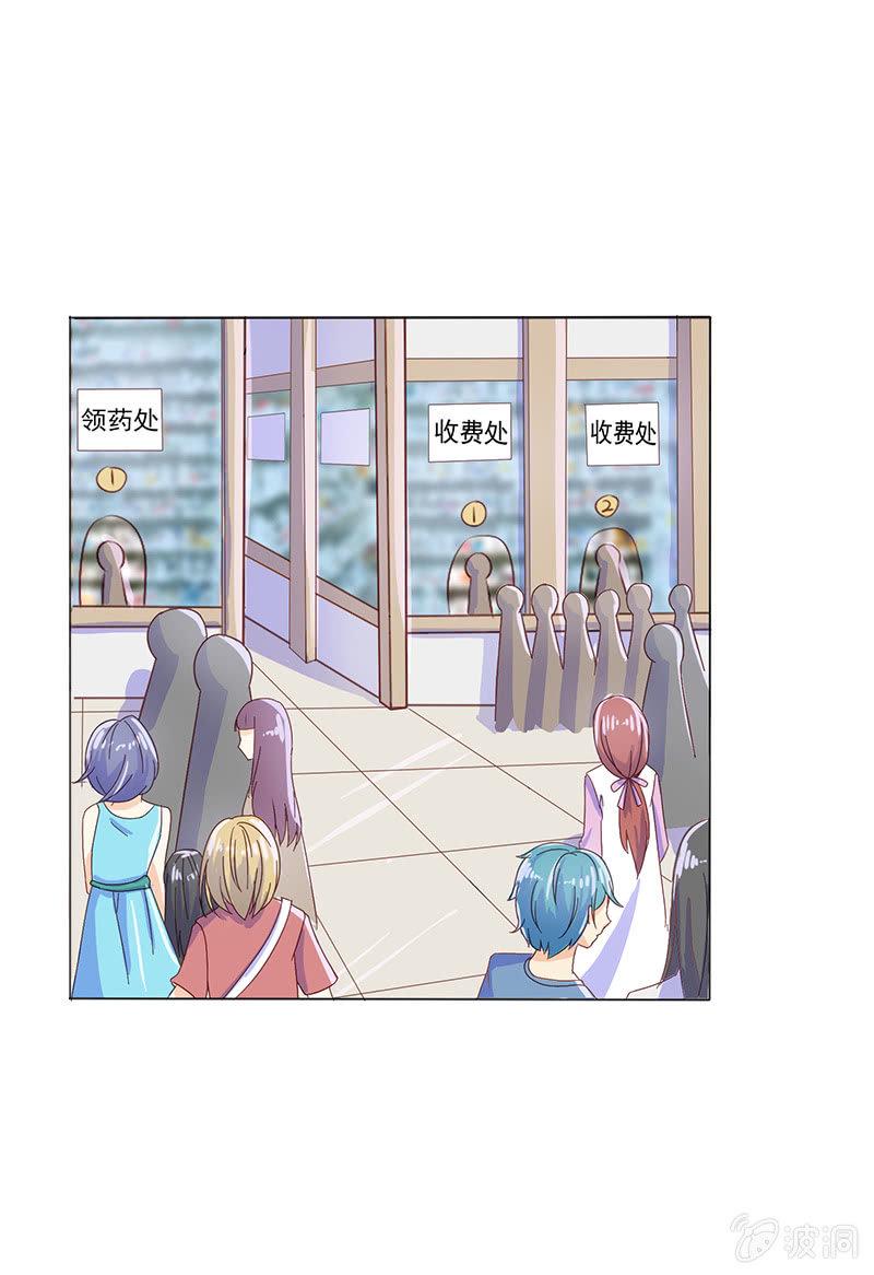 第三话6