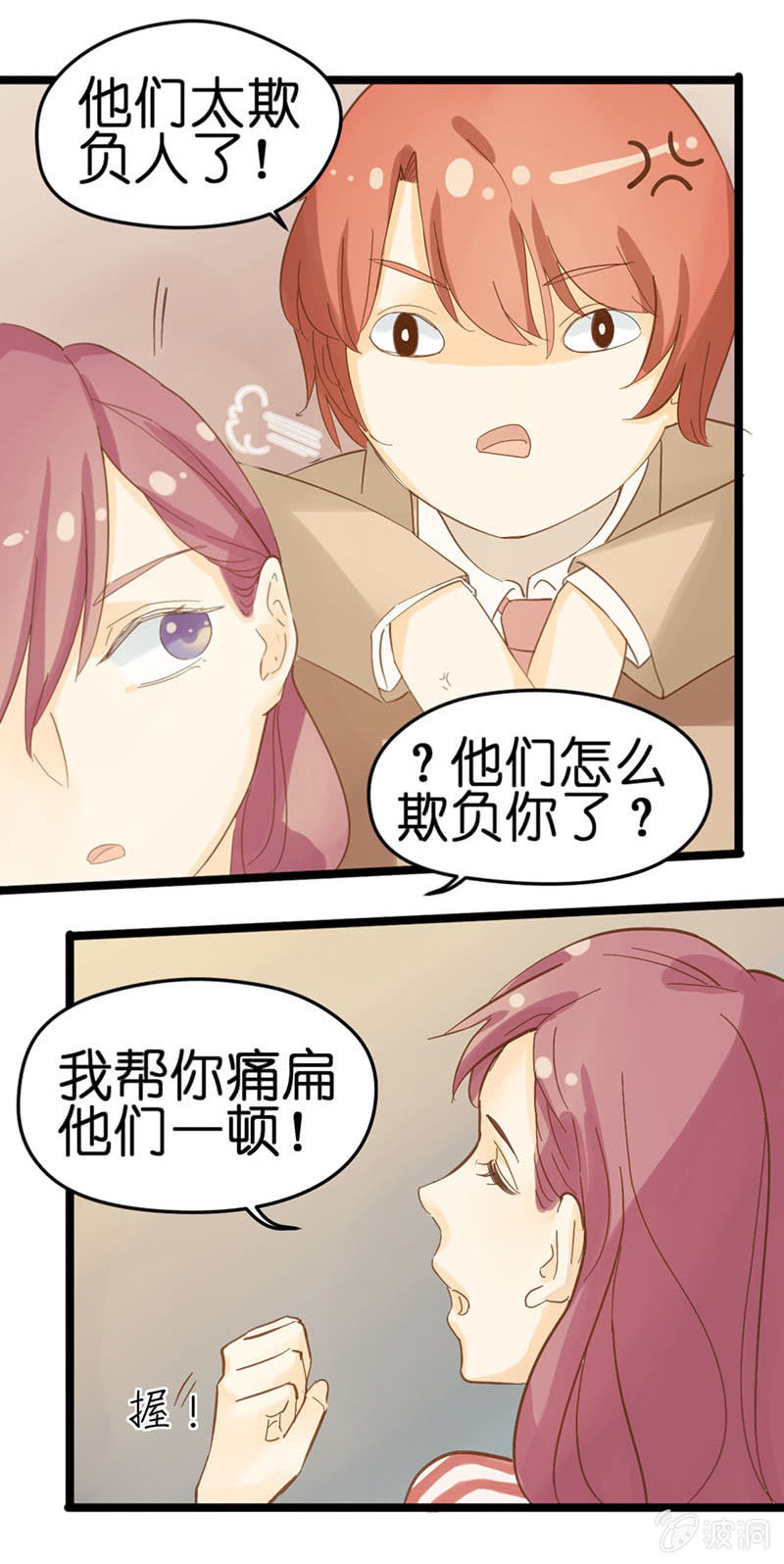 第十六话11
