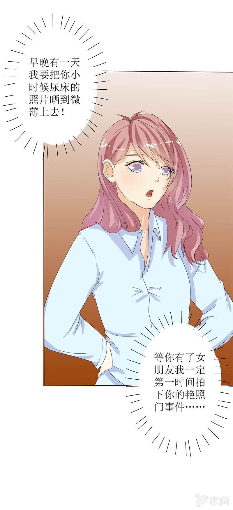 第十话34