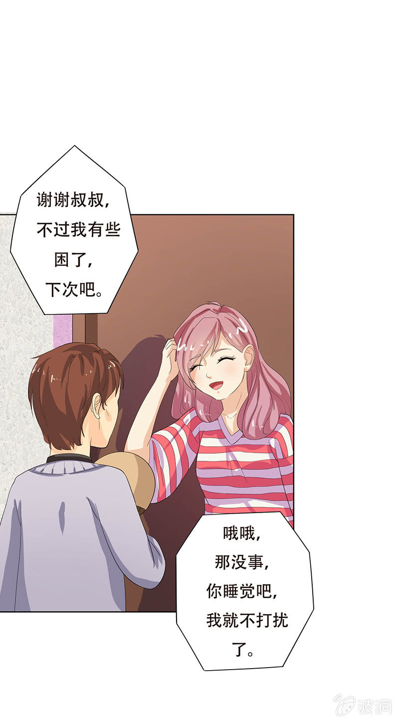 第六话12