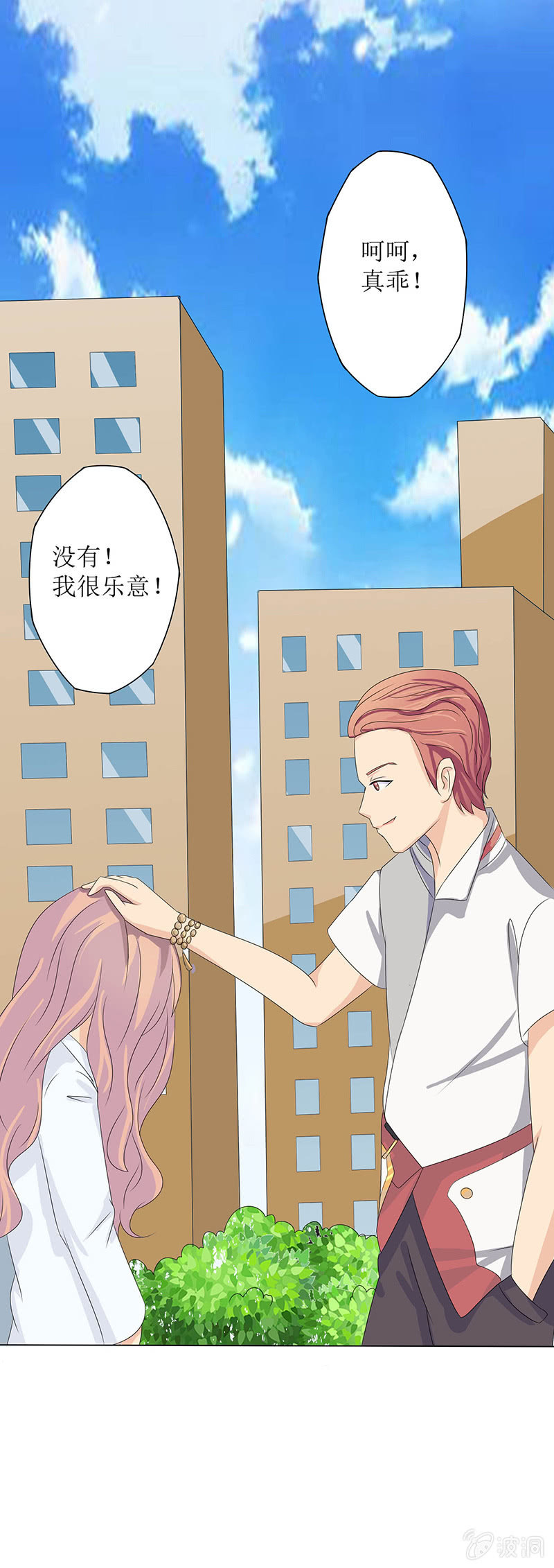 第十话31