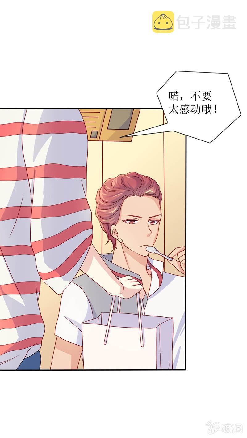 第十一话4