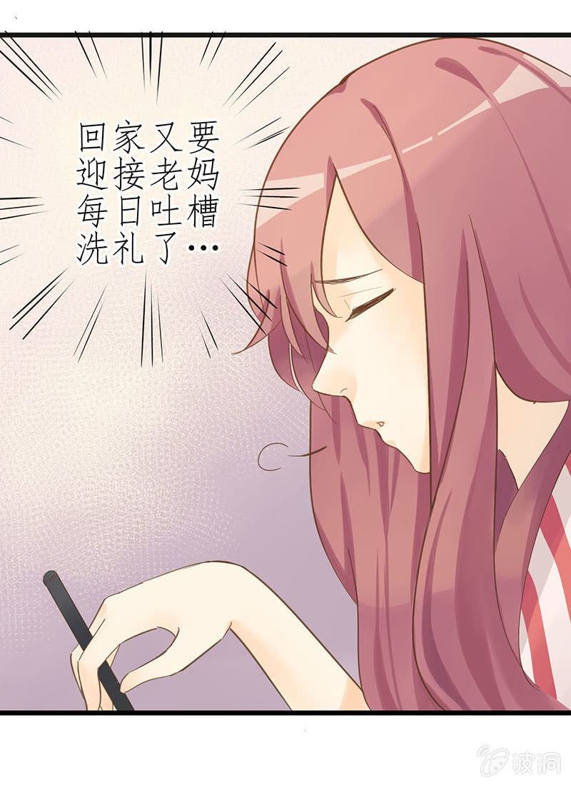 第19话14