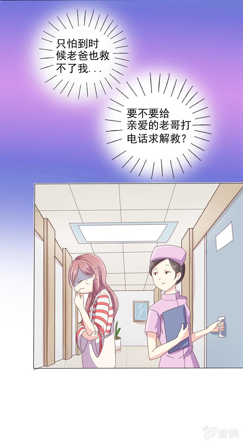 第三话1