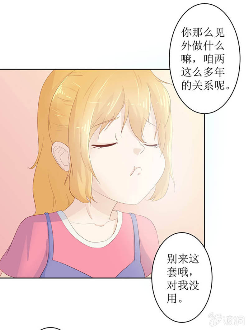 第七话28