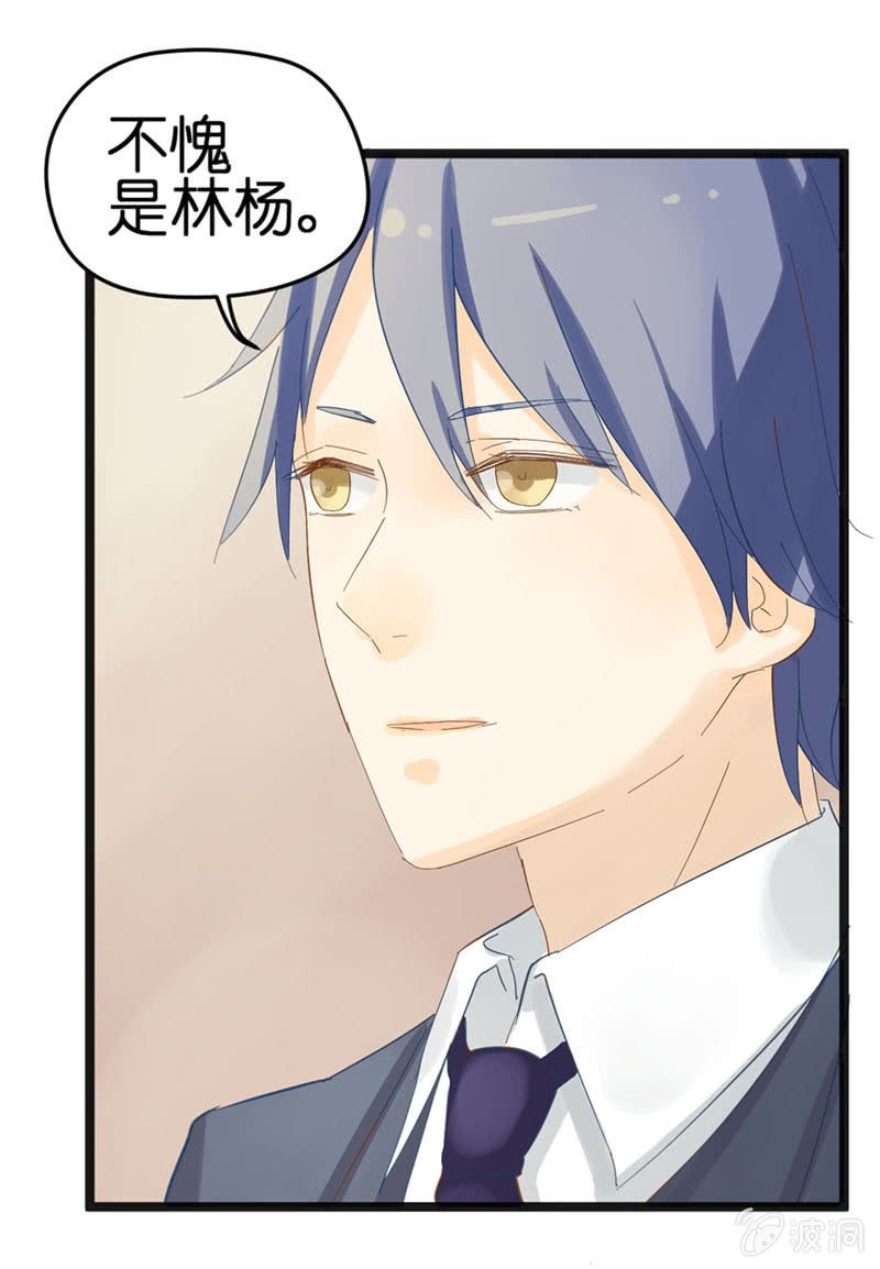 第十六话25