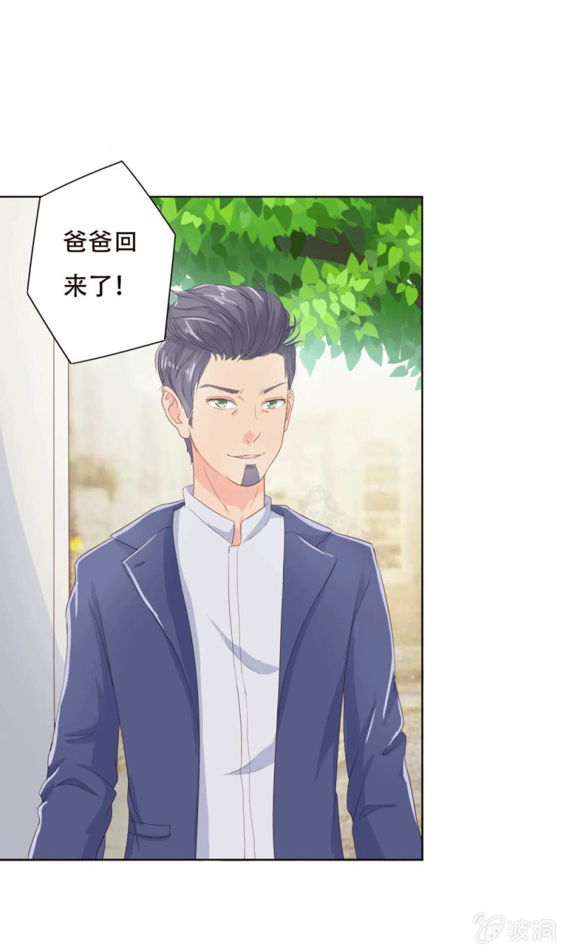 第四话3