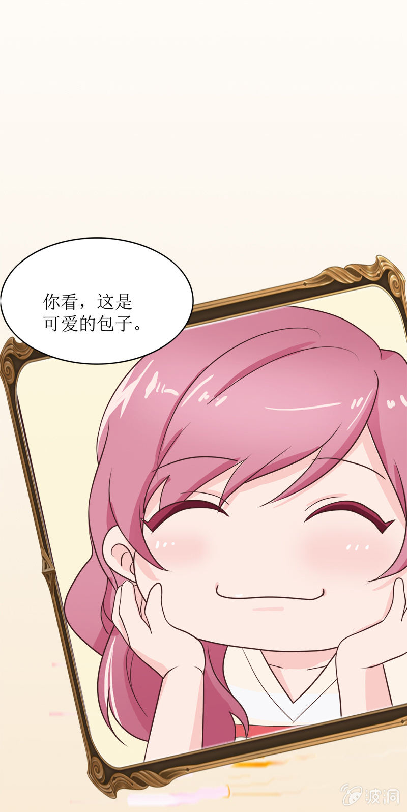 第九话28