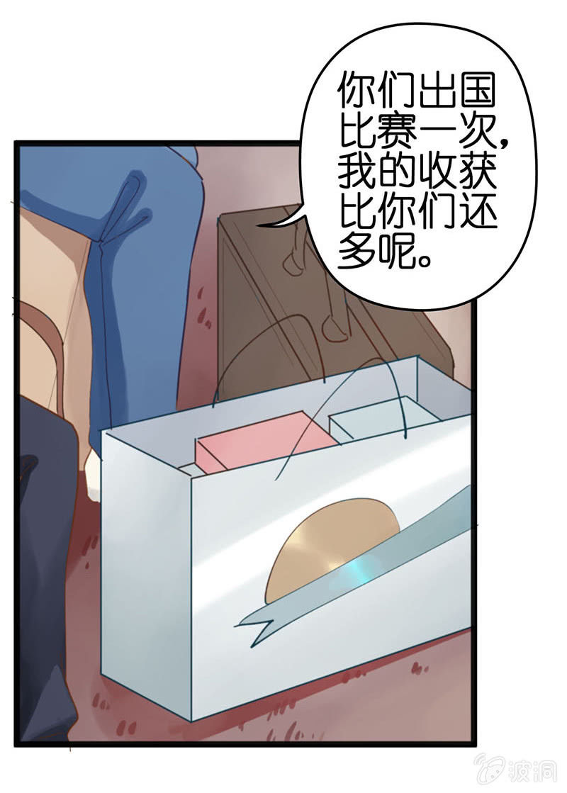 第15话36