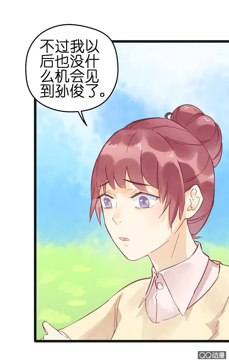 第21话43