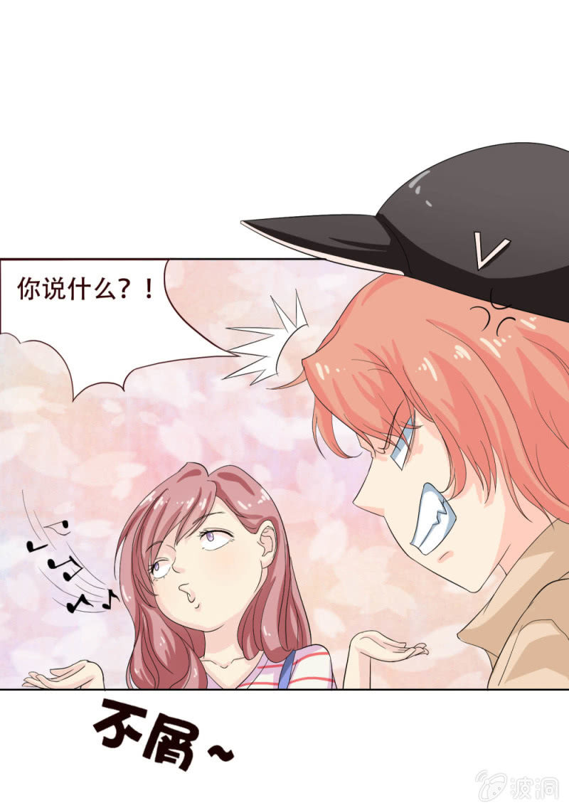 第四话21