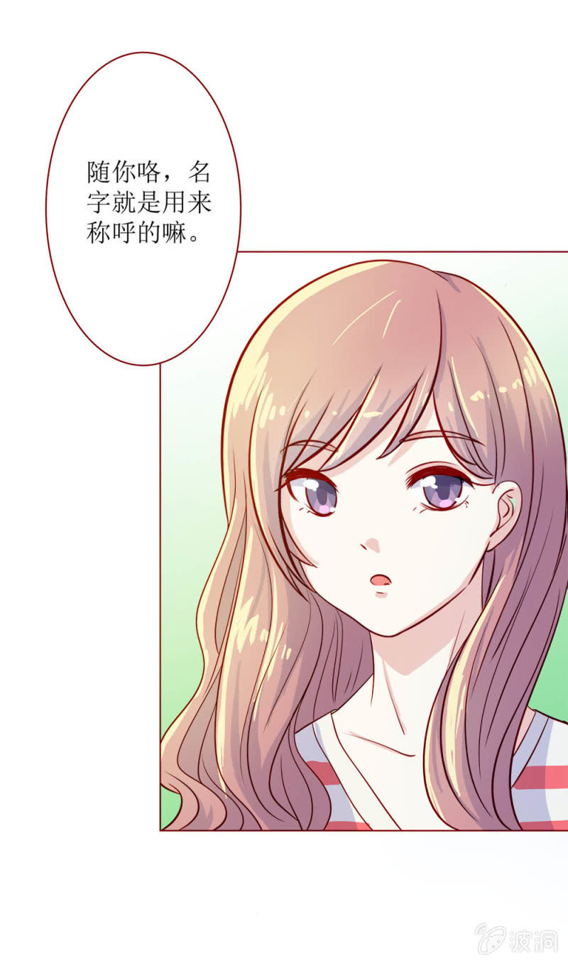 第14话31